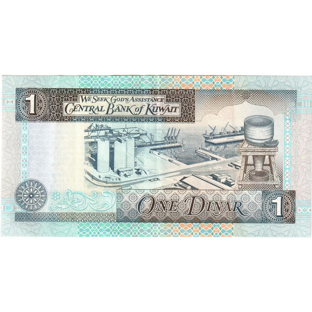 [#1292780] Kuwait, 1 Dinar, UNC