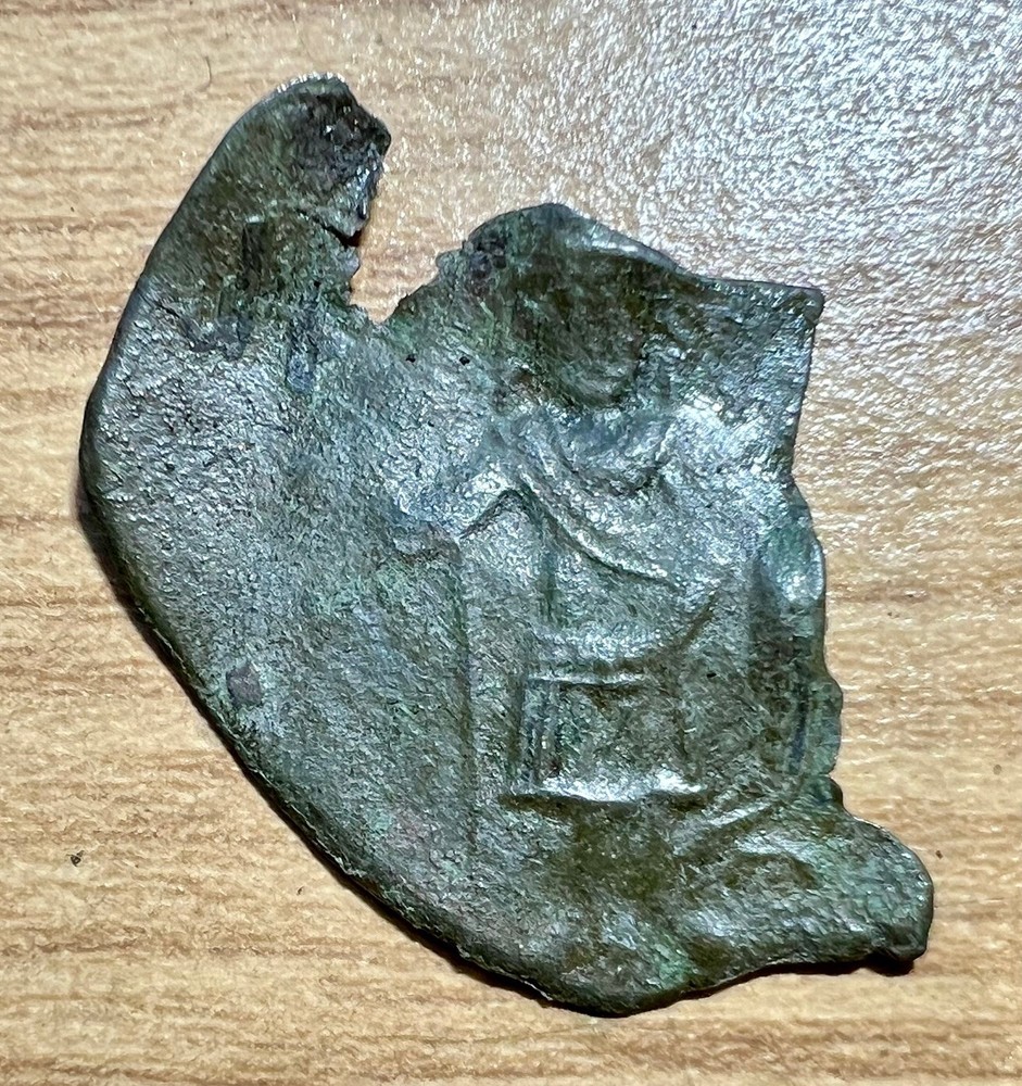 Ivan Alexander? 1331-1371 AD- Medieval coin