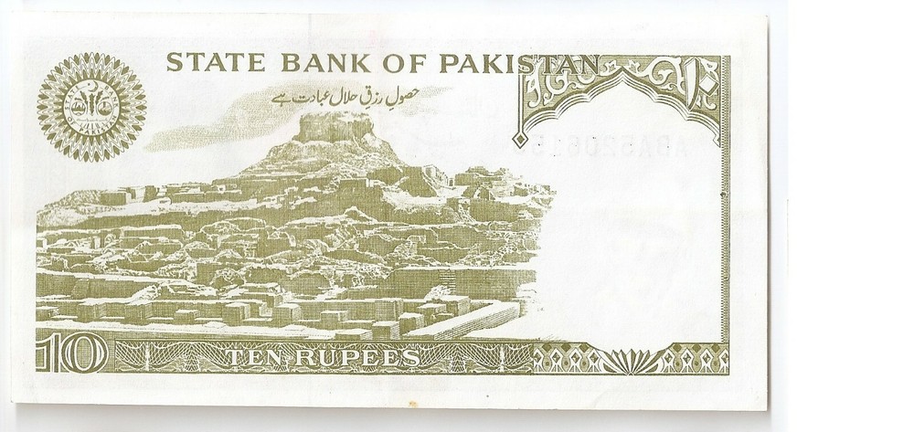 Pakistan 10 rupee ND (1983- 1984)