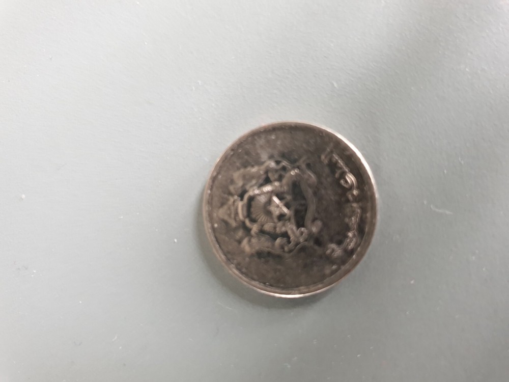 2012 & 2019 Morocco 1/2 Dirham Coin Moroccan Coins
