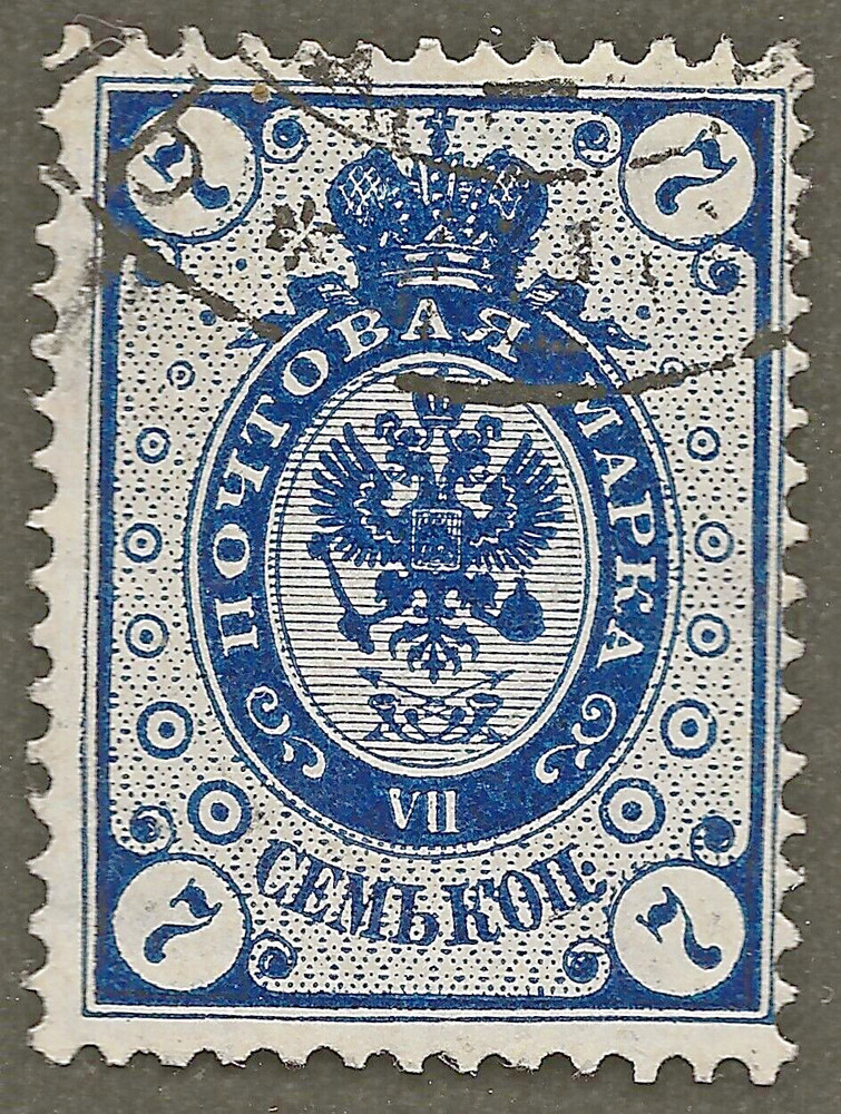 Finland (1891) - Scott # 50,  Used