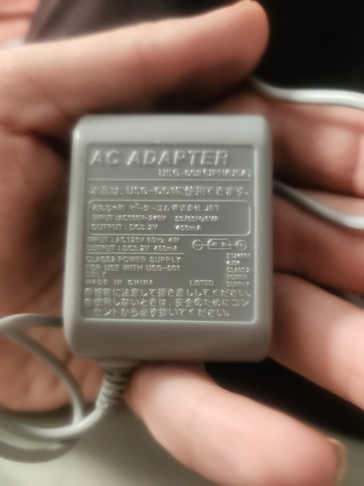 Nintendo 3ds Charger