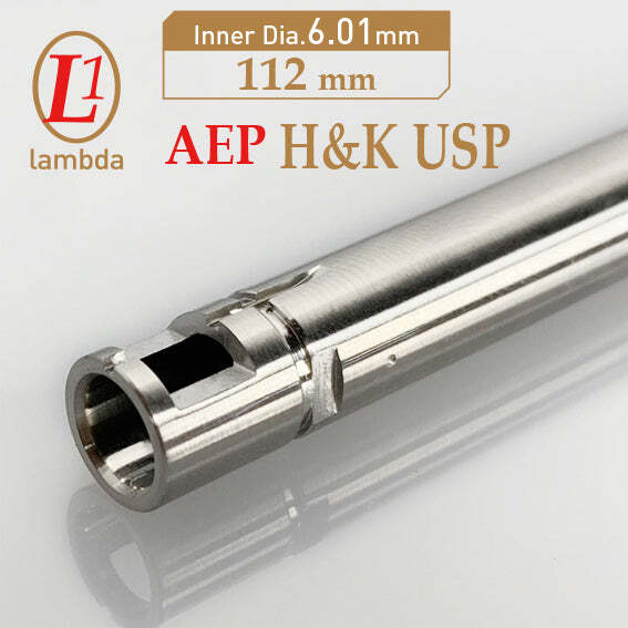 Lambda Airsoft lambda01 AEP USP 112mm barrel