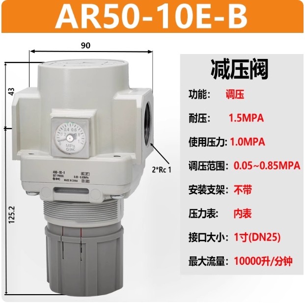 1PCS SMC AR50-10E-B pressure reducing valve