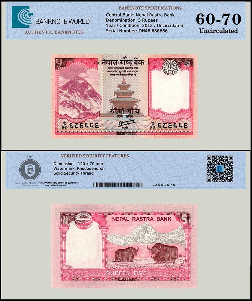 Nepal 5 Rupees, 2012, P-69, UNC, Authenticated Banknote