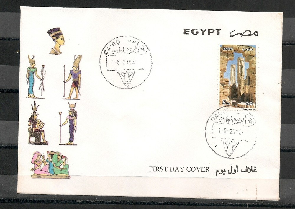 Egypt - 2002 Definitive - Complete Set 7 FDC's - Rare