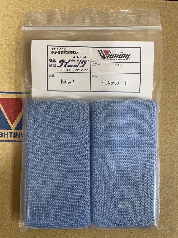 Winning Boxing NG-2 Knuckle Guard Japan