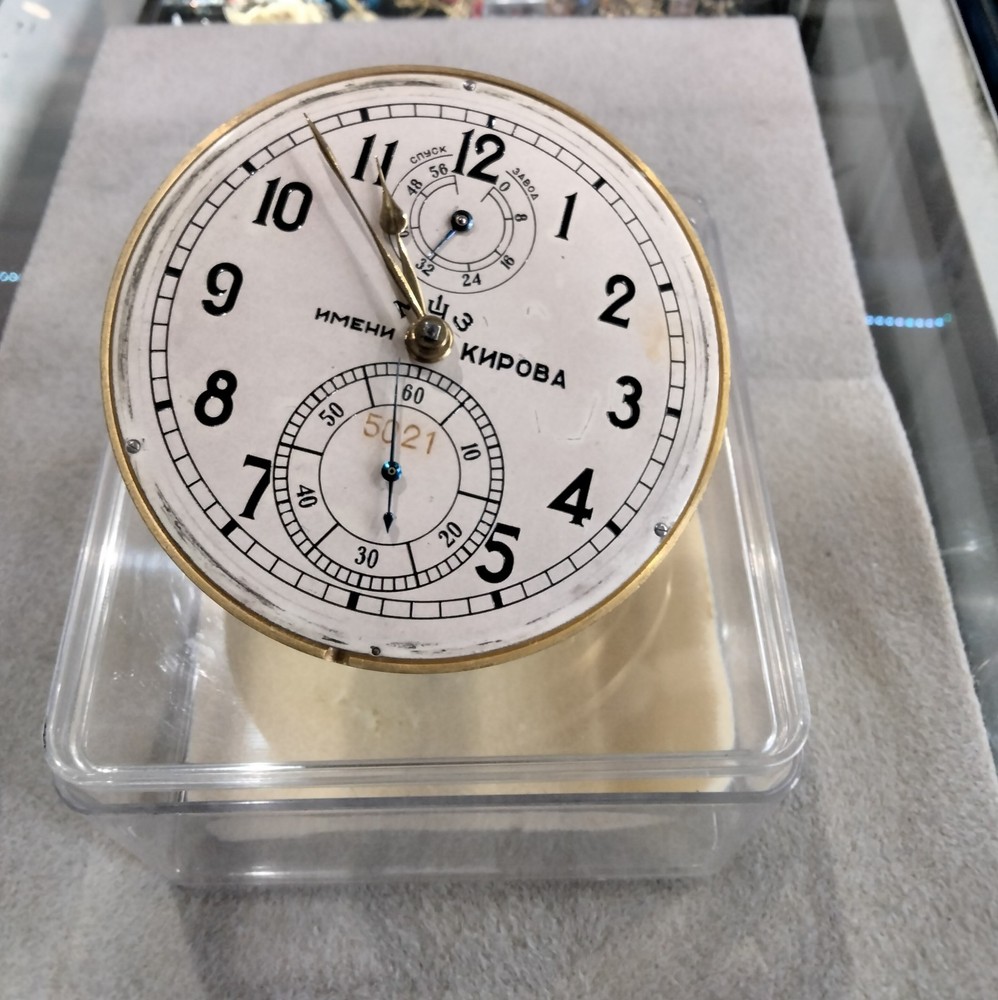 Russian Fusee Clock