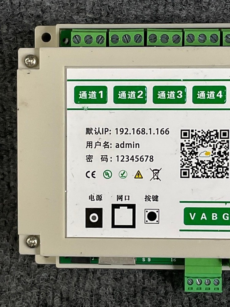 Zhenming Electronics ZMRN1610-V16B 16-Channel Network Controller Switch Wireless