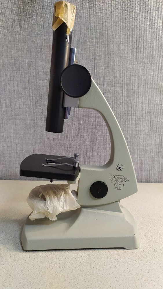 Vintage Collection Microscope USHM-1 (USSR)
