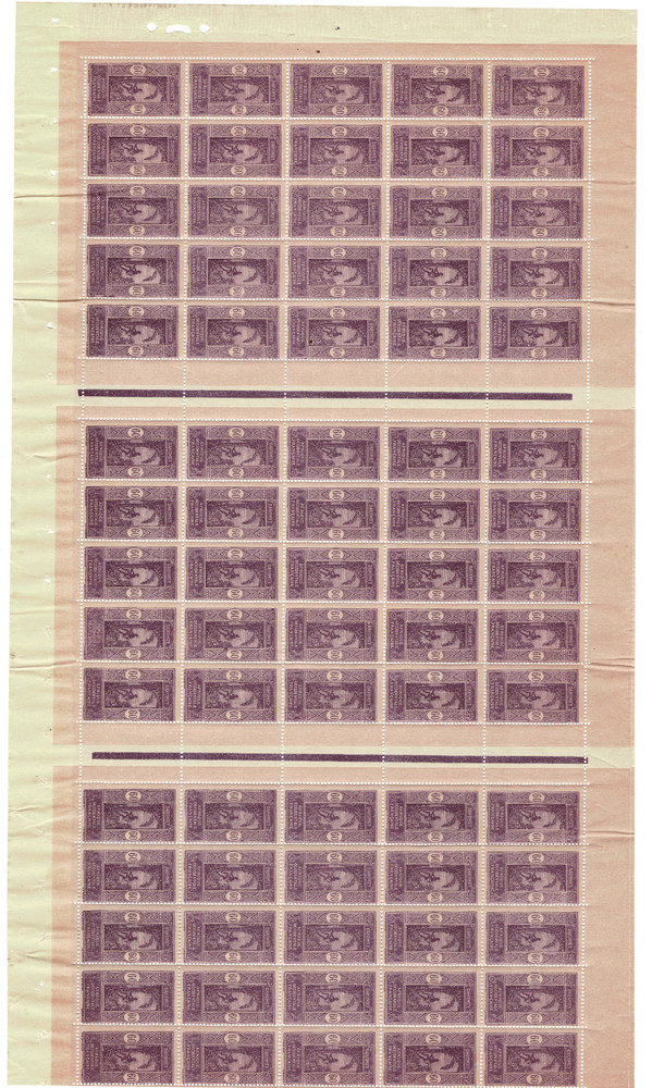 New Dahome Stamp Complete Sheet No. 75 x 75 ** MNH