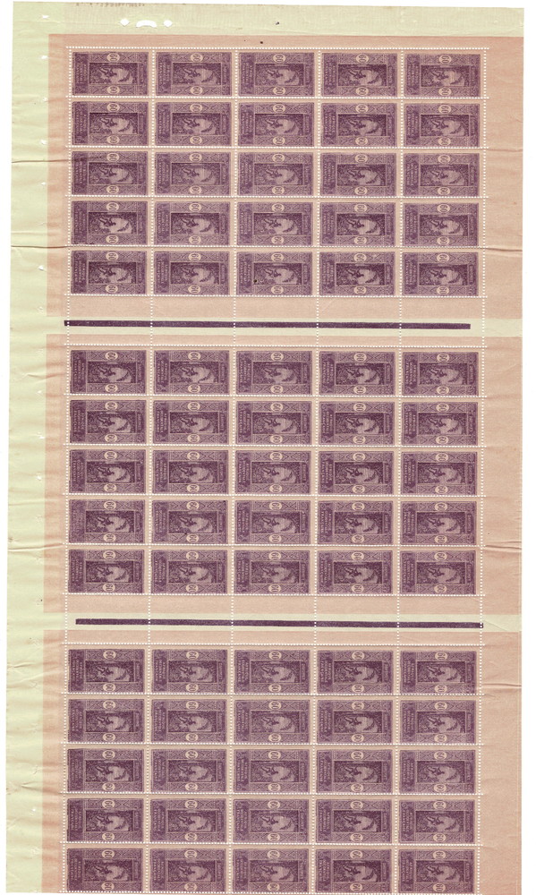 New Dahome Stamp Complete Sheet No. 75 x 75 ** MNH