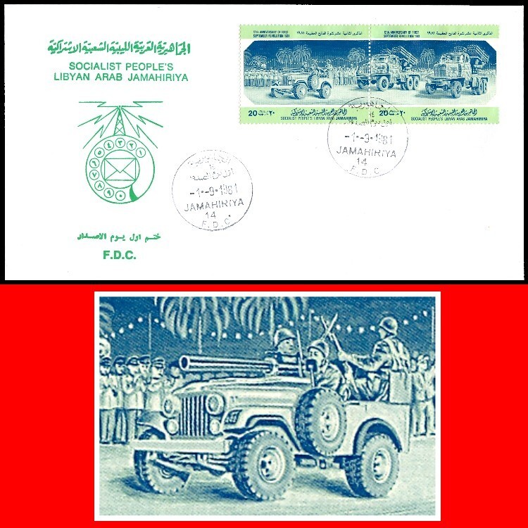 LIBYA 1981 Jeep Willy's Cars in Revolution issue (FDC)