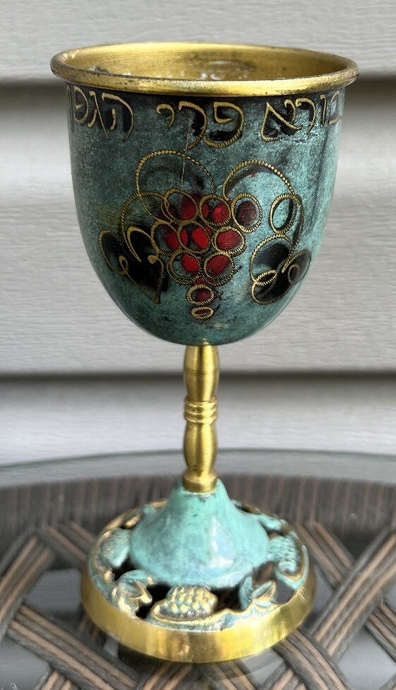 Vintage Enamel Over Brass Kiddish Goblet Wine Cup Judaism