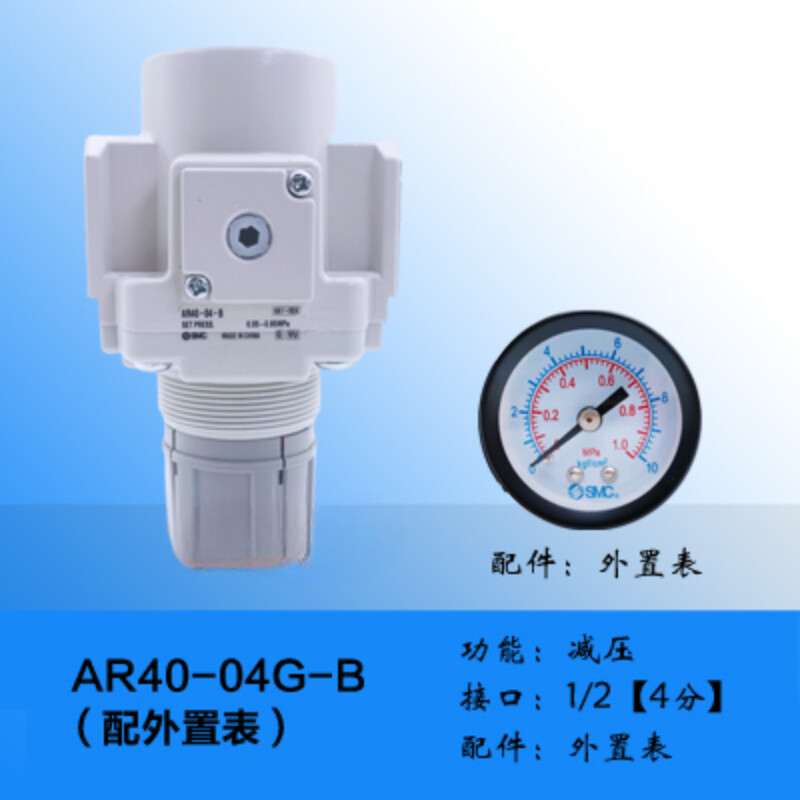 1PCS NEW FOR SMC pressure reducing valve AR40-04G-B