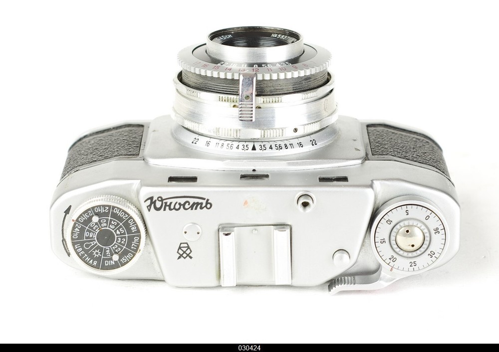 Russian Camera Rangefinder 35mm Yunost Junost LOMO GOMZ