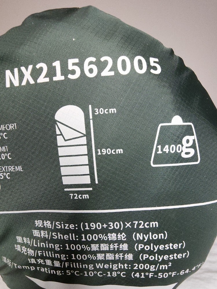Mobi Garden Sleeping Bag.