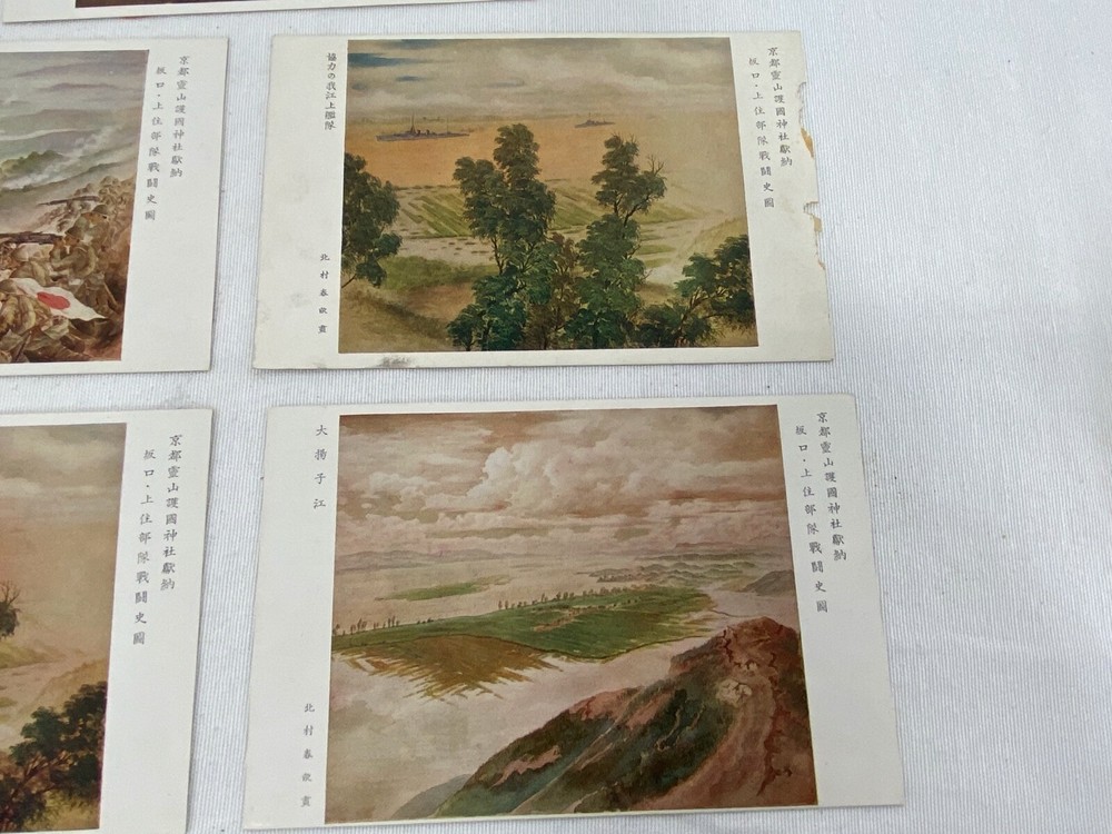 WWII Japanese Army Commemorative Postcard Set