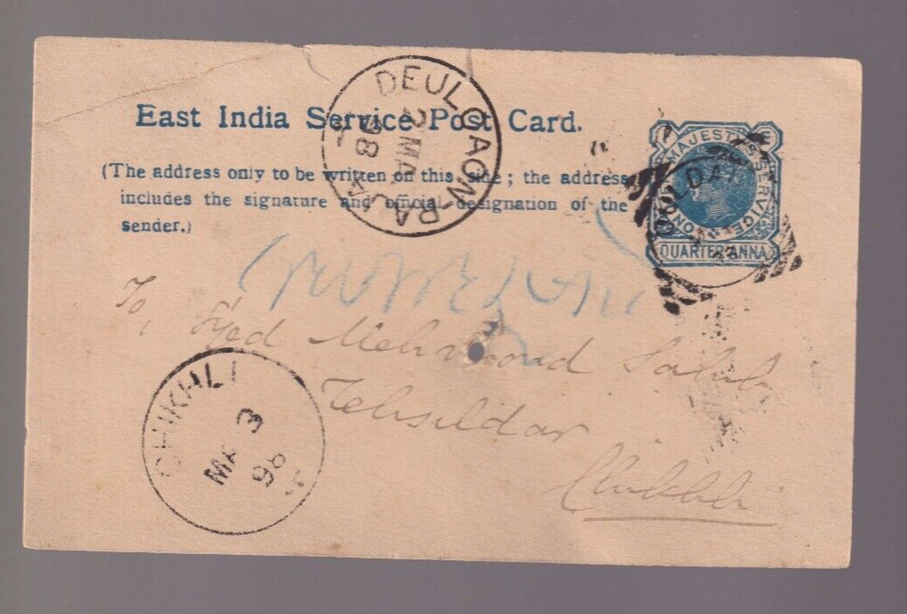 INDIA COVER INTESTING STAMPS AND MARKINGS! N991