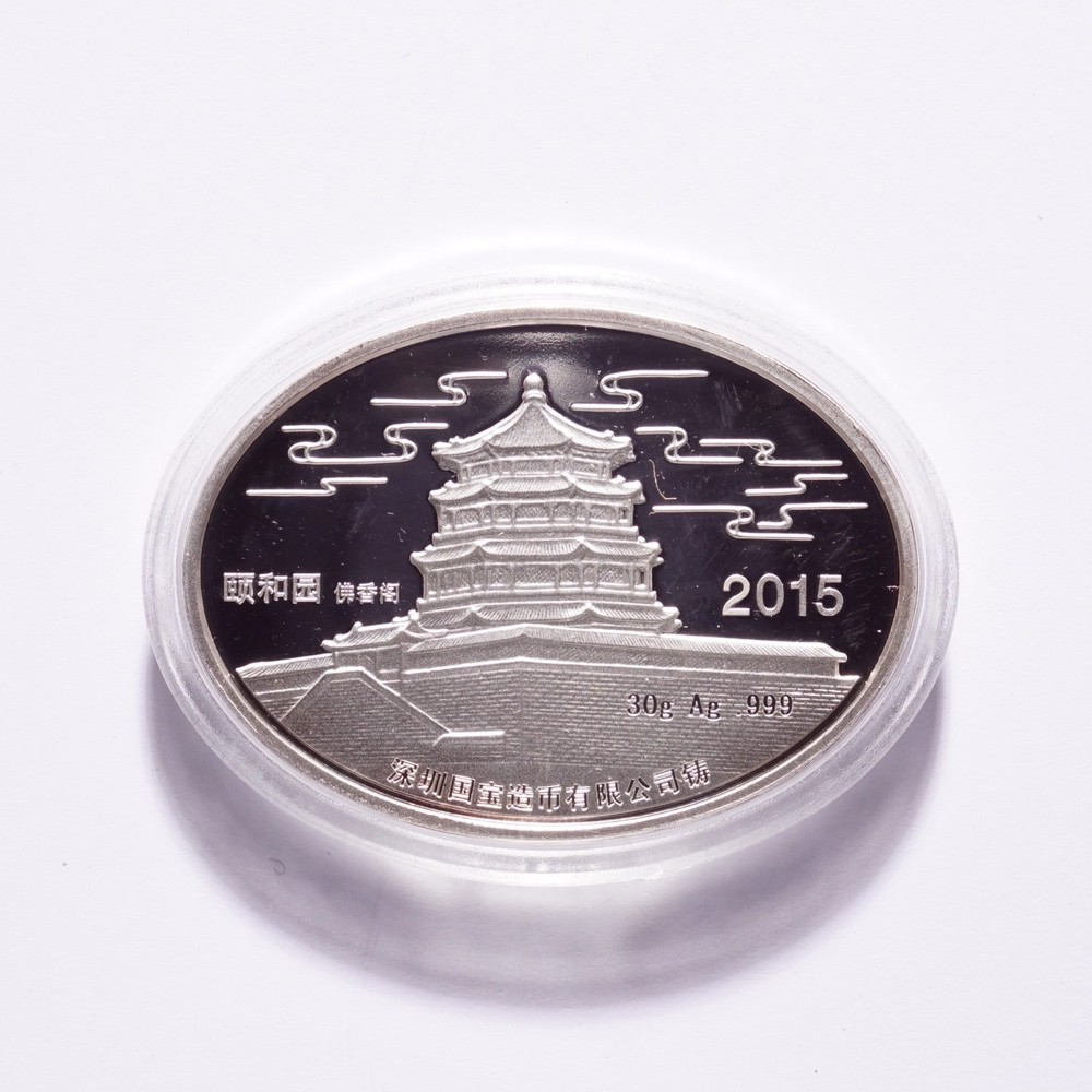 2015 China 30g Silver Colorized Oval Goat