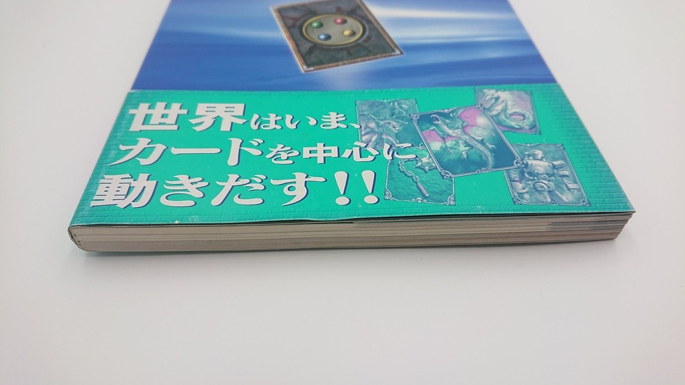 Culdcept Expansion Complete Strategy Guide Japanese Version With Obi - USED Item