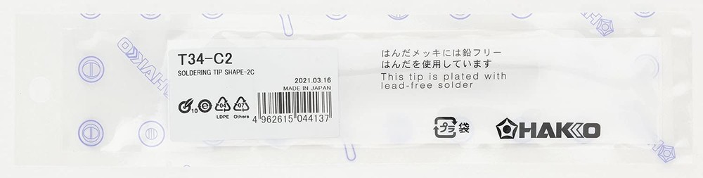 HAKKO Tip 2C Type FX-650(DASH) T34-C2