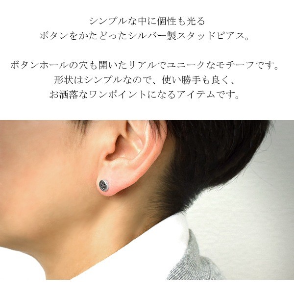 Simple Button Sterling Silver Stud Earring (Single, 925 Silver)