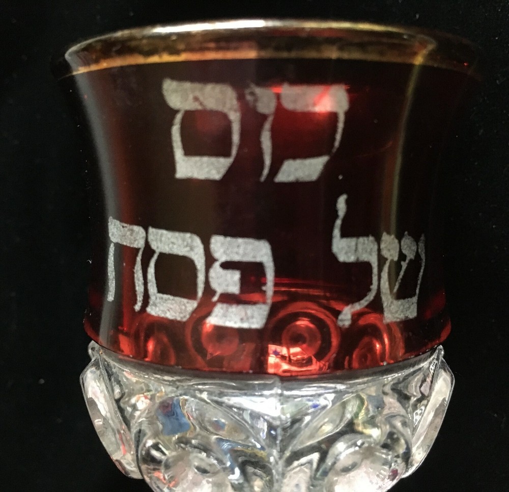 Rare Passover Kiddish cup Elijah’s cup Ruby Glass Bullseye Pattern c 1880 EAPG