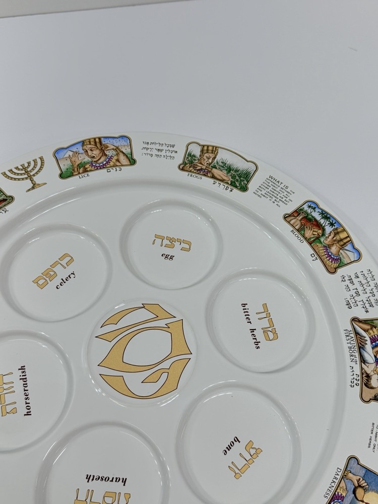 LARGE PASSOVER SEDER PLATE 14" Serving Tray Egypt Plaques ECKSTEIN ISRAEL