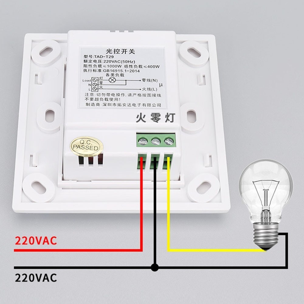 Easy Installation Wall Mounted Sensor Light Switch for Garages and Corridors
