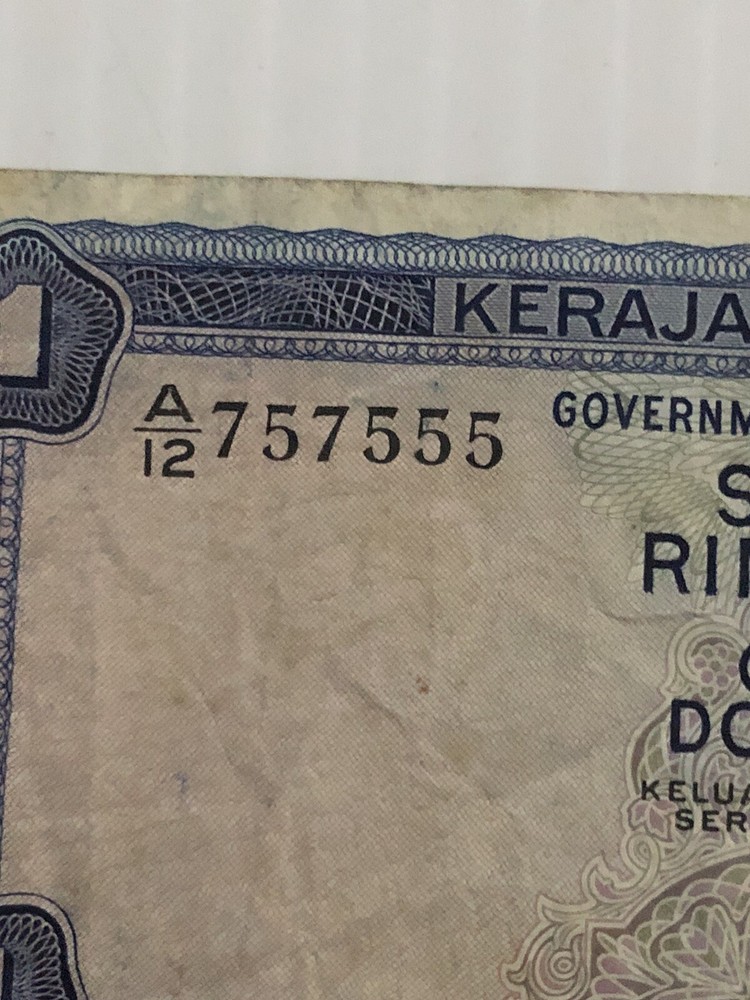 Brunei 1 Dollar / Ringgit 1976 Fancy Binary Serial Number 757555