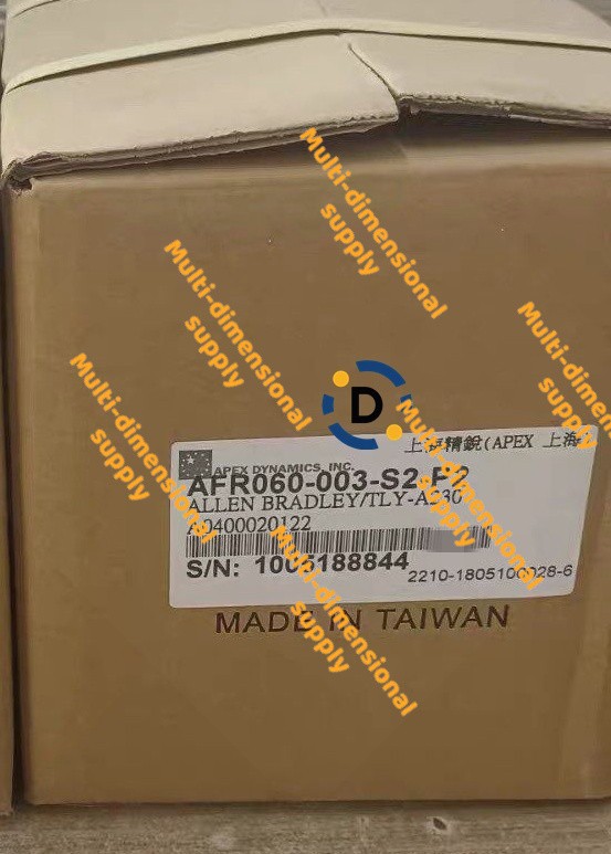 New AFR060-003-S2-P2 speed reducer