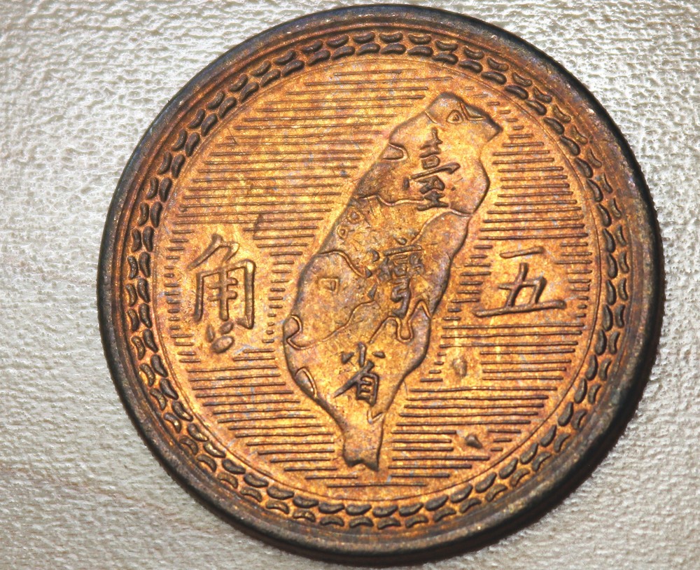 1954 Taiwan 5 Chiao