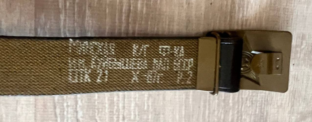 SOVIET USSR ARMY BELT, length 112 cm