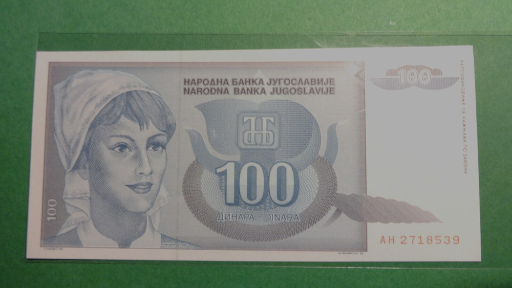 Yugoslavia 1992  10 Danara  UNC  Banknote 👀