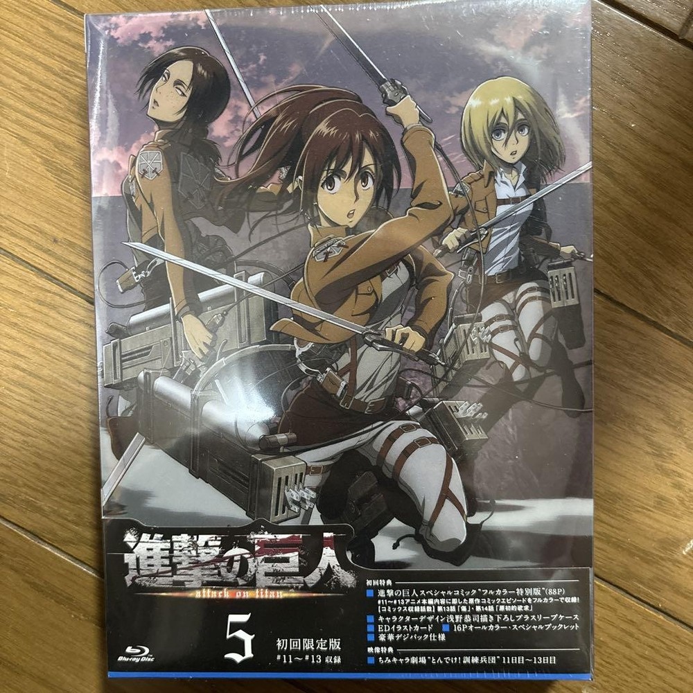 Attack on Titan 5 Unopened