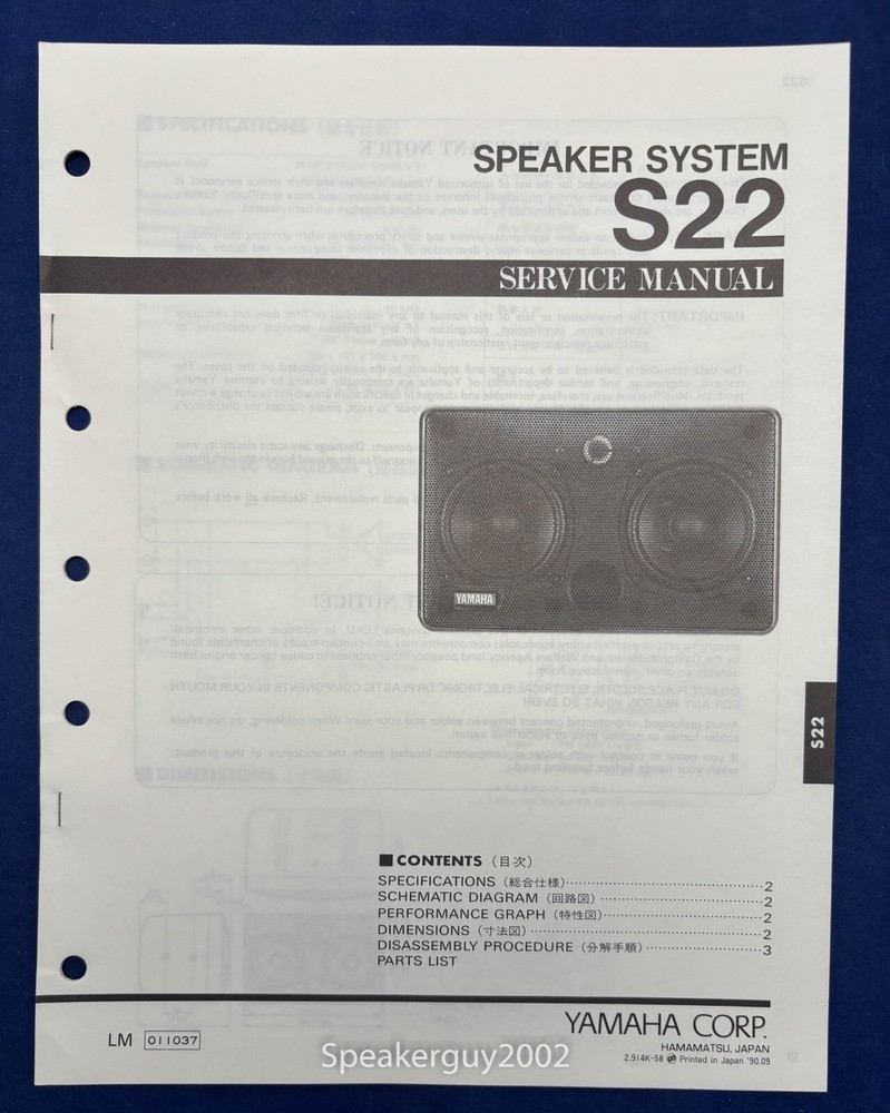 Original Yamaha S22 Speaker System Service Manual