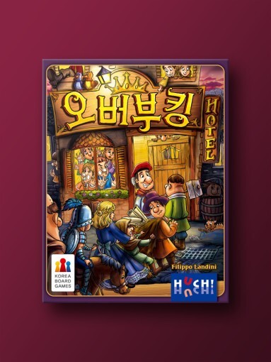 Korea Board Games Overbooking Board Game