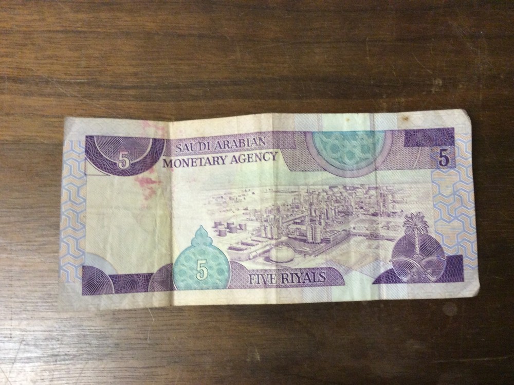 Vintage 5 Riyals Banknote From Saudi Arabia