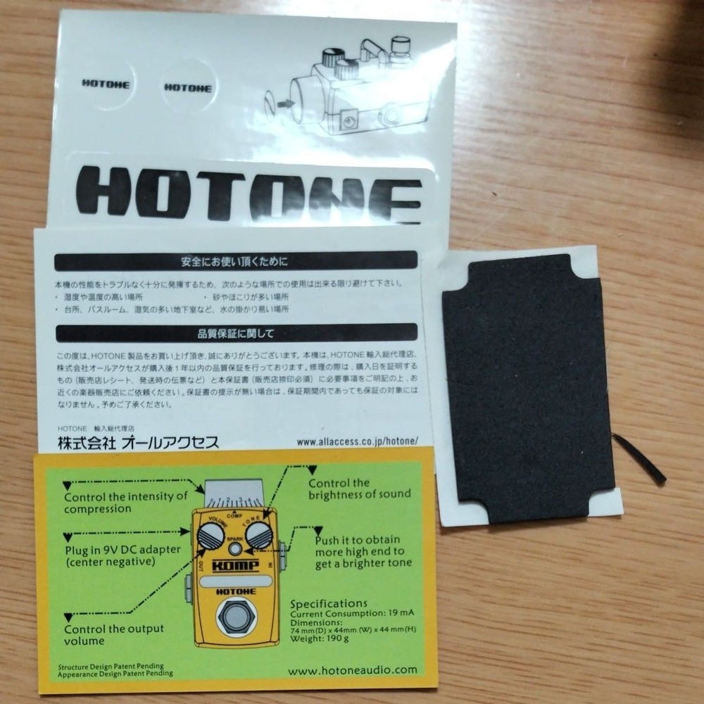 Hotone Skyline Series Stompbox Komp Compressor