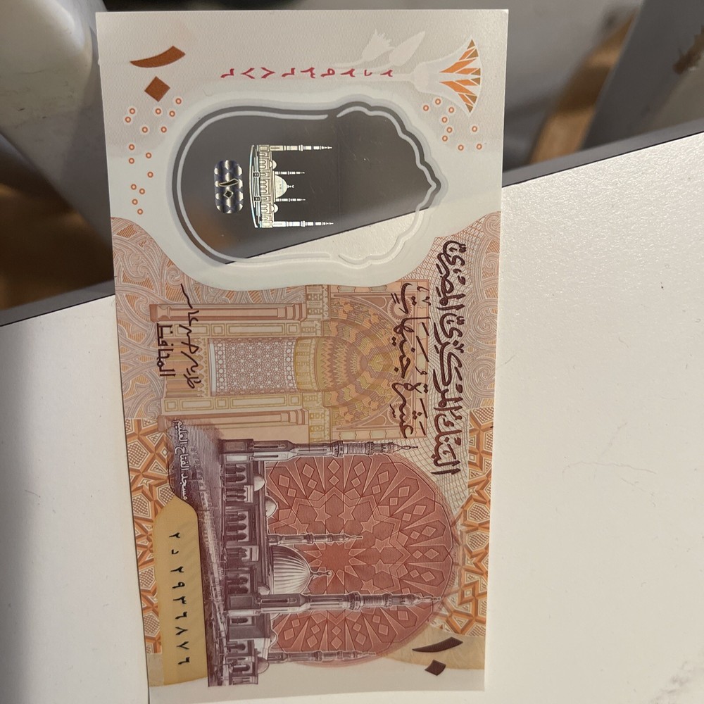 Egyptian First Polymer 10 Pound Banknote Currency Plastic Pharaoh
