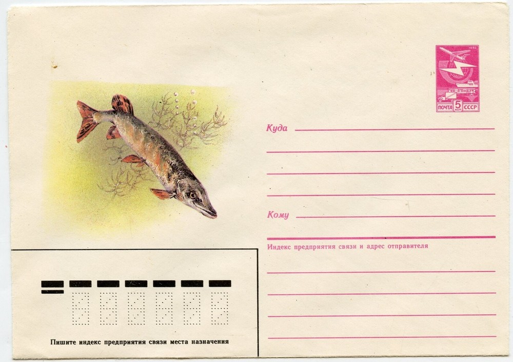 Fish , 3 Vintage Covers USSR Russia