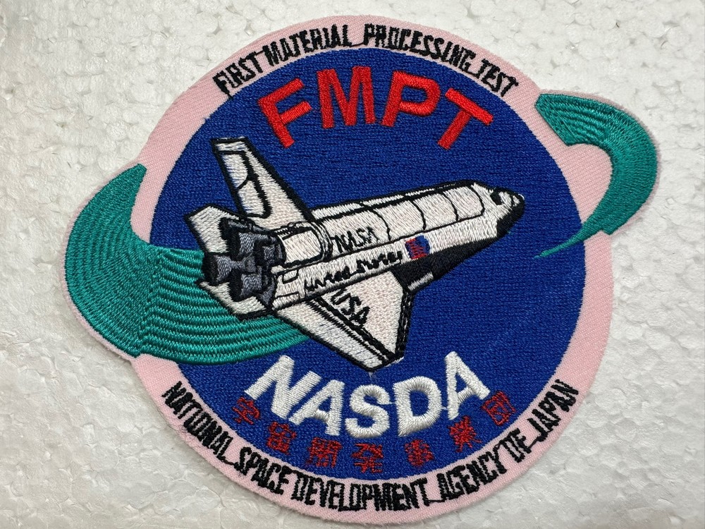 Vintage NASA Patch- Nasda First Material Processing Test