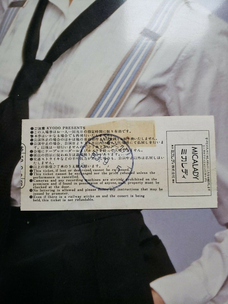 1978 Olivia Newton John JP Tour Program, Poster ＆ Stub Ticket