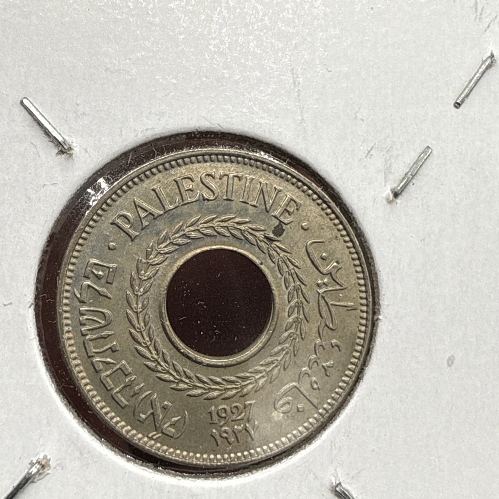 PALESTINE, COIN ISSUED 1927 5 MILS