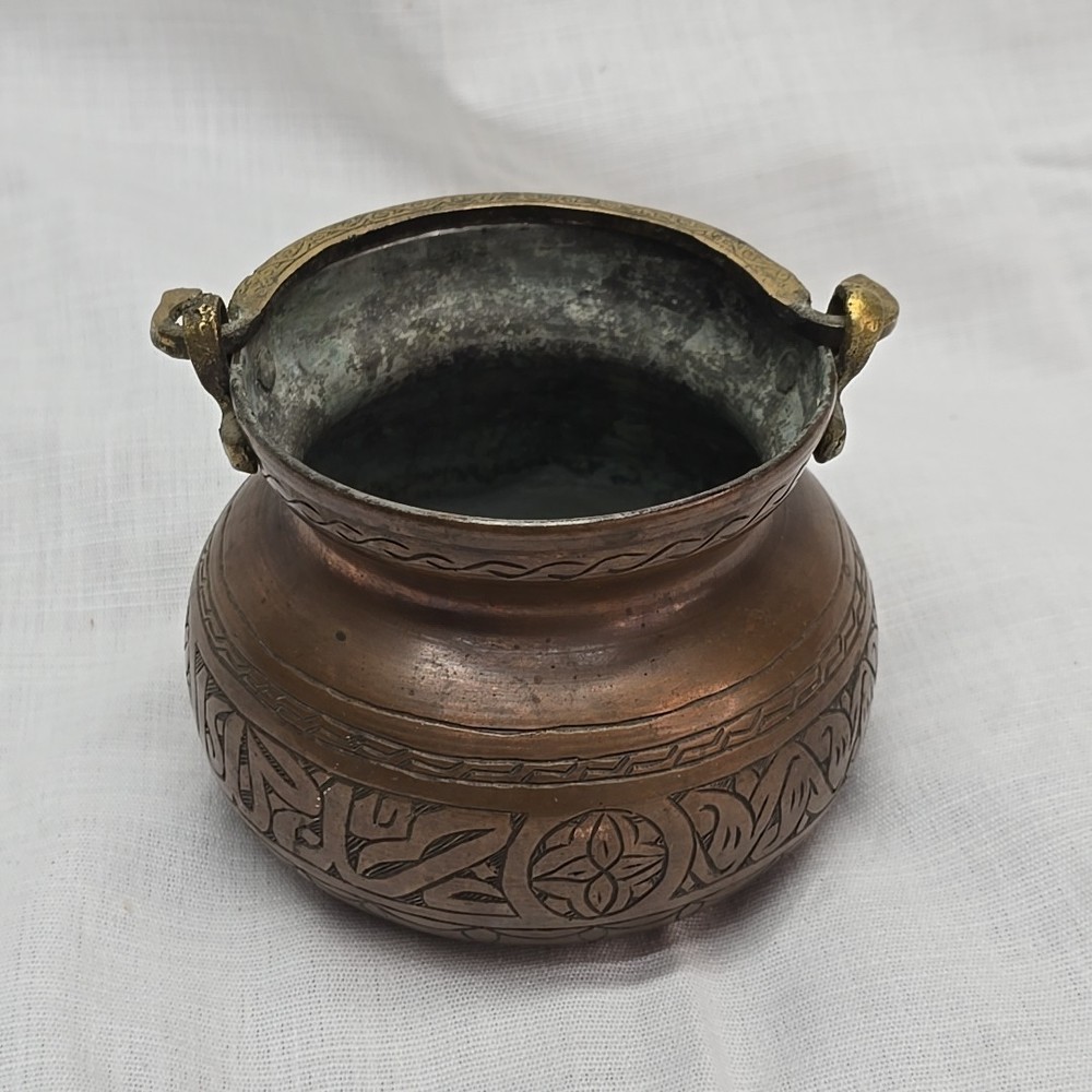 Vintage Middle Eastern Islamic Pot Engraved