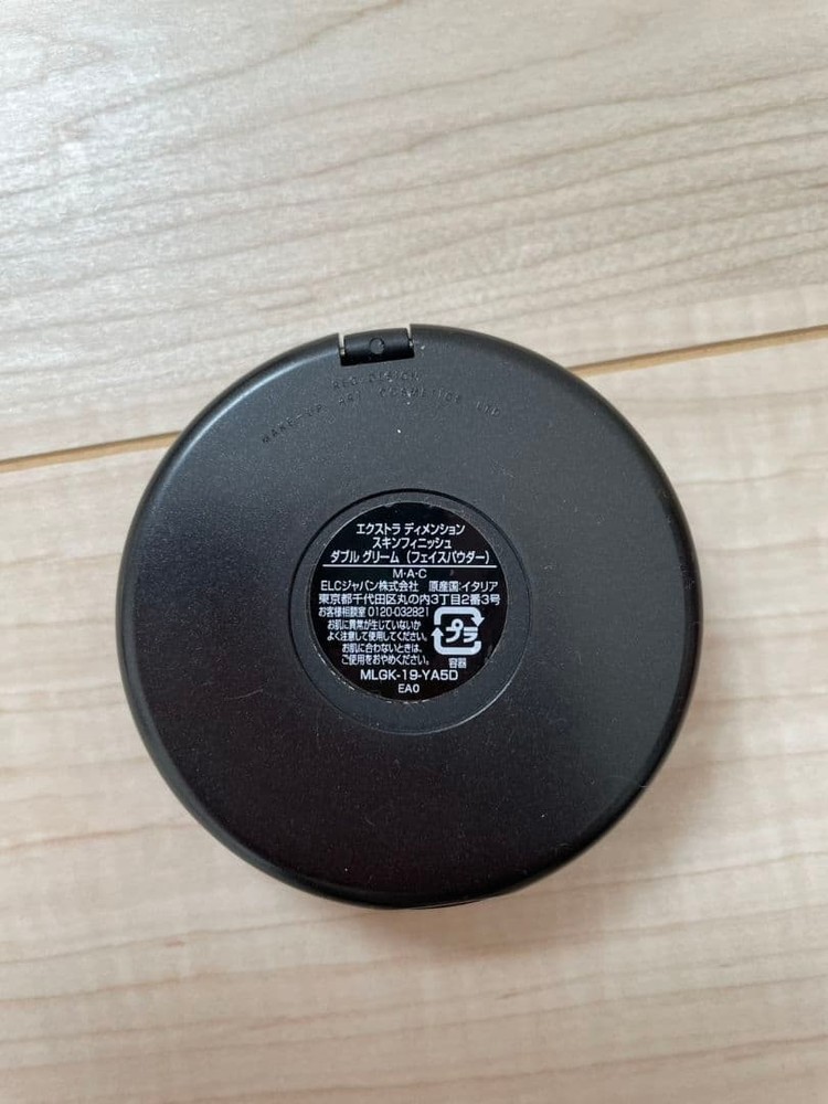 MAC Extra Dimension Skinfinish Double Gleam