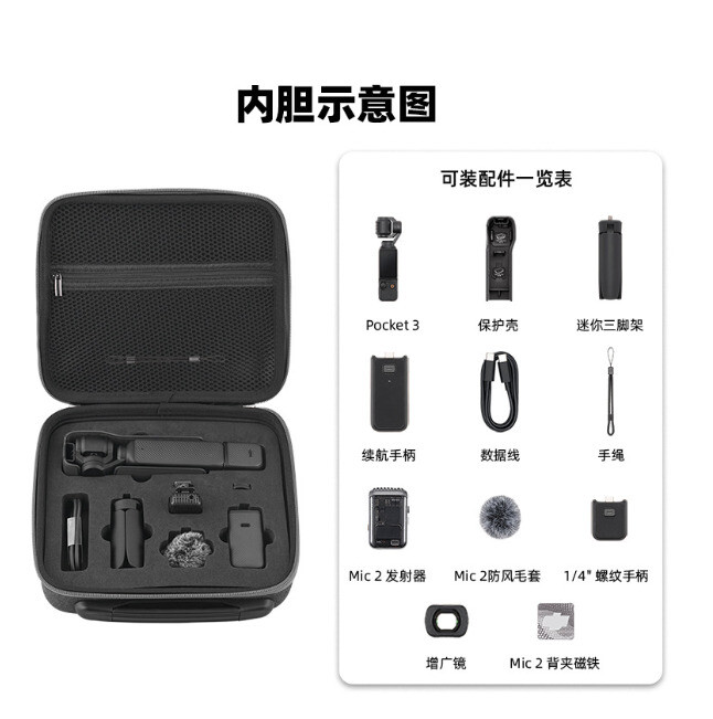 For DJI OSMO POCKET 3 Storage Bag Camera Versatile Carrying Case Gray