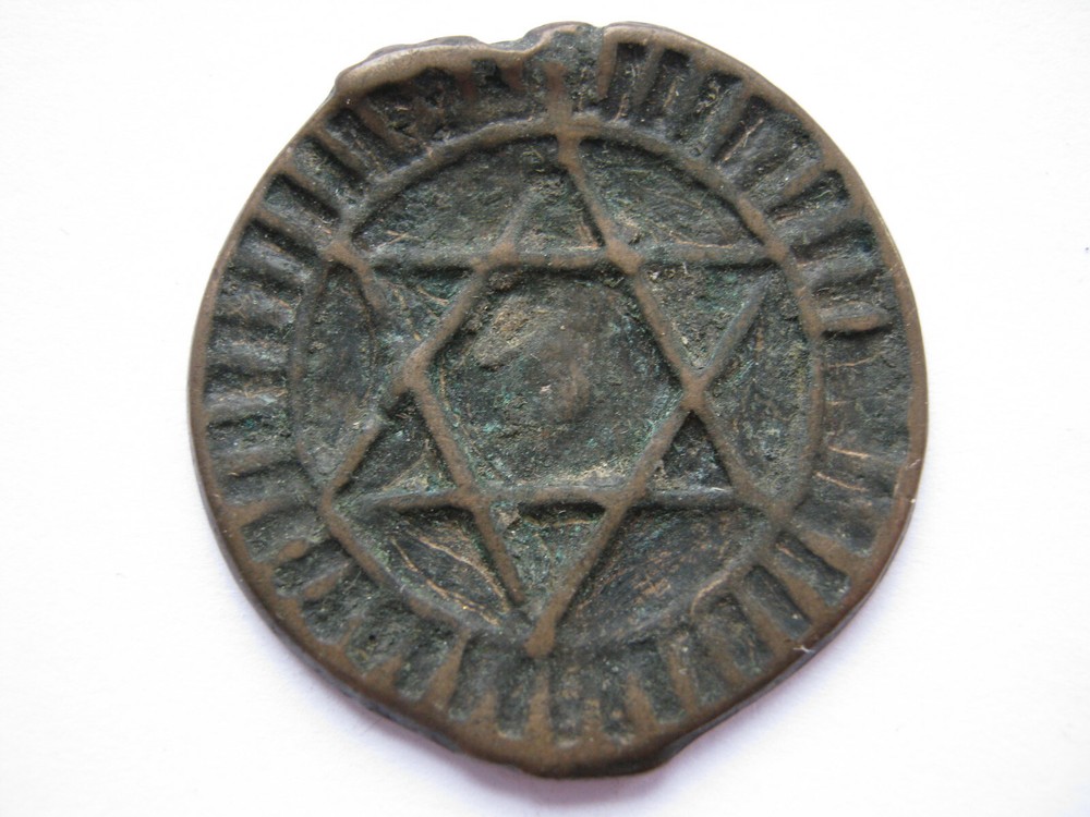Morocco AH1299 bronze 4 Fulus F