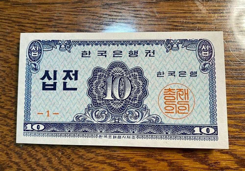 1962 Korea 10 Jeon Note Crisp Gem CU CHN